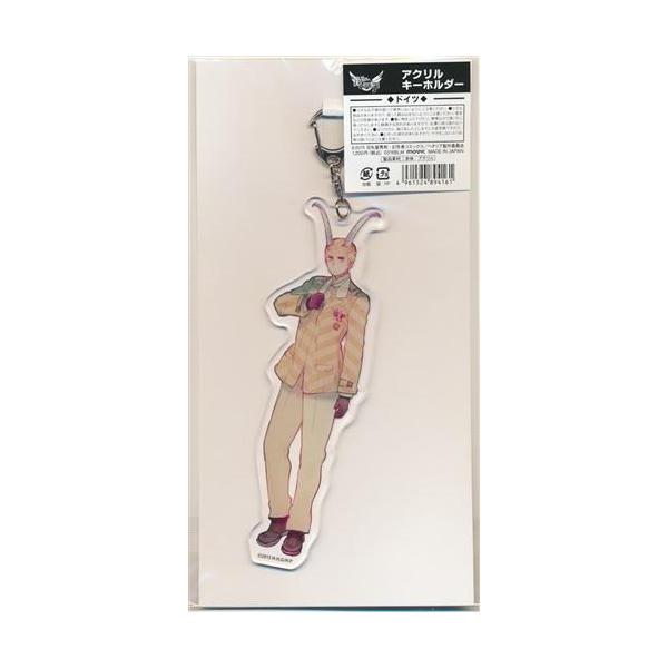 ヘタリア　ドイツ　アクリルキーホルダー ヘタリア The World Twinkle イベント記念アクリルキーホルダー ドイツ