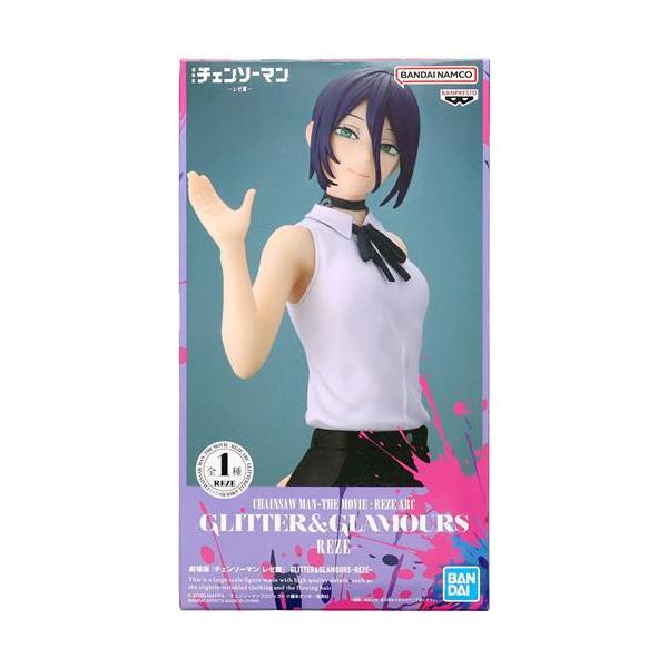 チェンソーマン GLITTER & GLAMOURS レゼ 4個セット 中古】【未開封】劇場版『チェンソーマン レゼ篇』 GLITTER&GLAMOURS