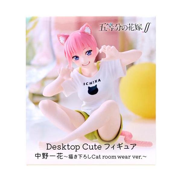五等分の花嫁 Desktop Cute フィギュア Cat room まとめ売り 五等分の花嫁∬ Desktop Cute フィギュア 中野一花 ?描き下ろし Cat