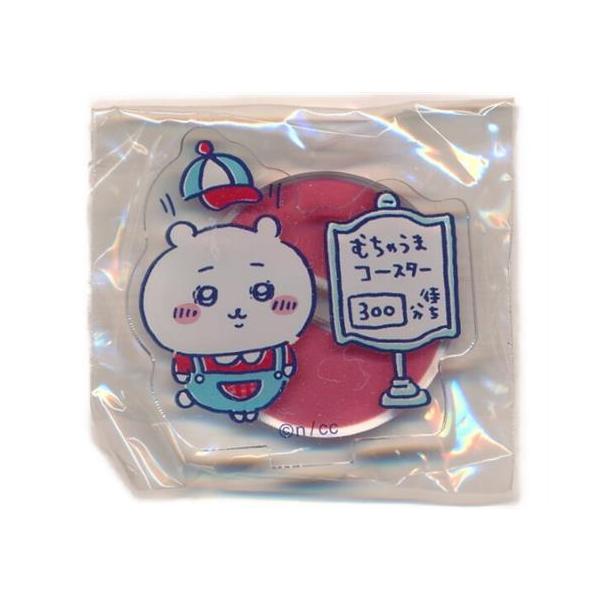 lashinbangtsuuhan_l07454691