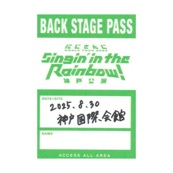 にじさんじ SitR バックステージパスステッカー 伊波ライ にじさんじ WORLD TOUR 2025 神戸 入場特典 バックステージパス