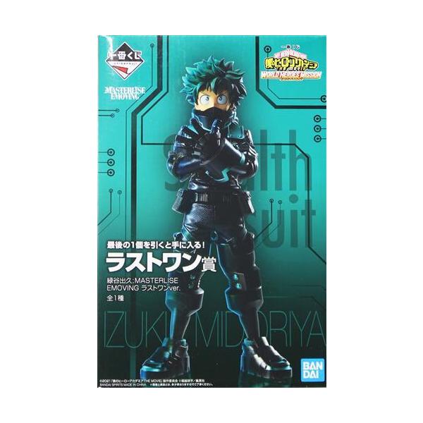 lashinbangtsuuhan_l07458077