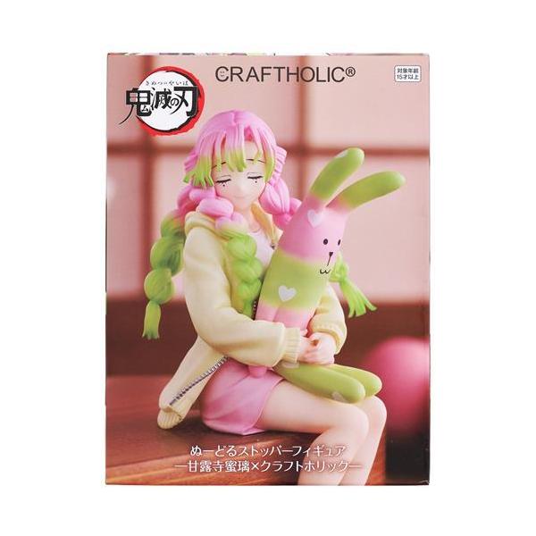 新品未開封　甘露寺蜜璃　クラフトホリック ぬーどるストッパーフィギュア 鬼滅の刃 アニメ「鬼滅の刃」 ぬーどるストッパーフィギュアー甘露寺蜜璃