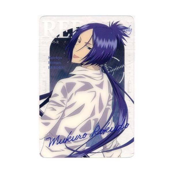 くじプラ 家庭教師ヒットマンREBORN ?Battle of the rains? オンライン