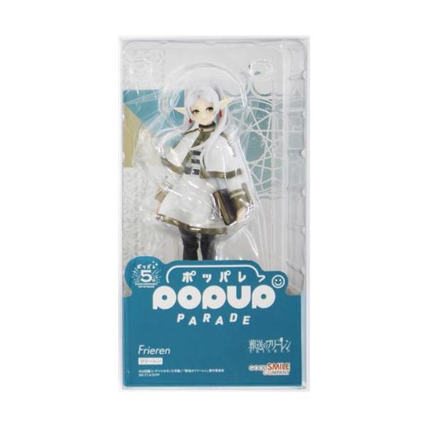 フリーレン フィギュア 未開封 グッドスマイルカンパニー POP UP PARADE 葬送のフリーレン フリーレン フィギュアグッドスマイル