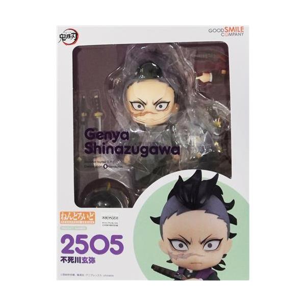 ねんどろいど 2505 鬼滅の刃 不死川玄弥 フィギュアグッドスマイル
