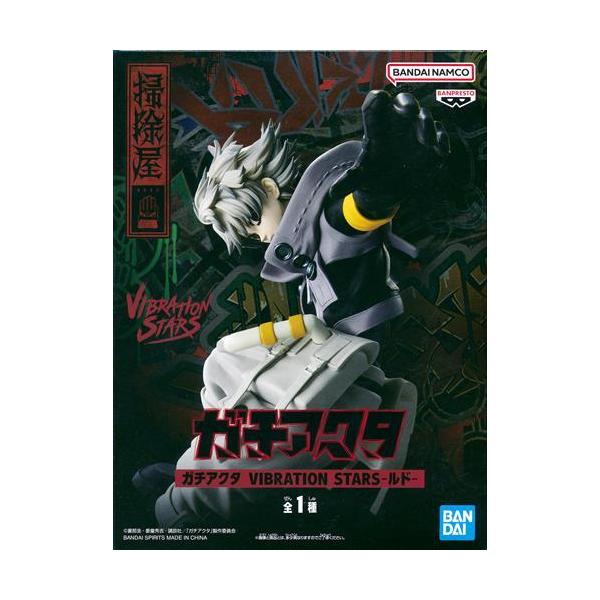 未開封ガチアクタ VIBRATION STARS -ルド- : らしんばん通販 Yahoo!店