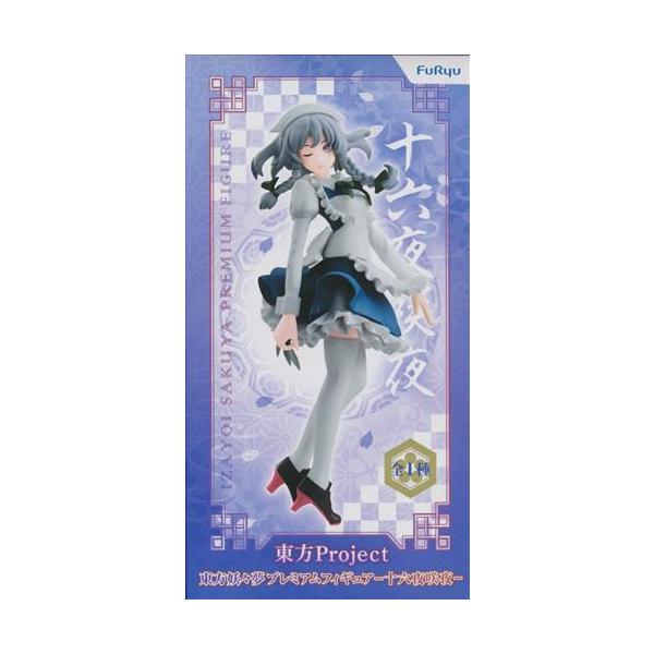 東方Project 東方妖々夢プレミアムフィギュア -十六夜咲夜