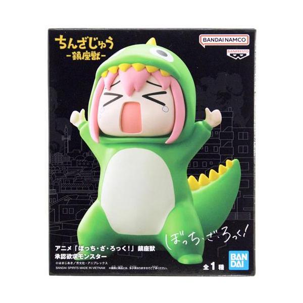 未開封ぼっち・ざ・ろっく 鎮座獣 承認欲求モンスター : らしんばん