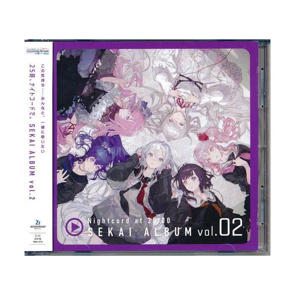 プロジェクトセカイ カラフルステージ 25時、ナイトコードで。 SEKAI