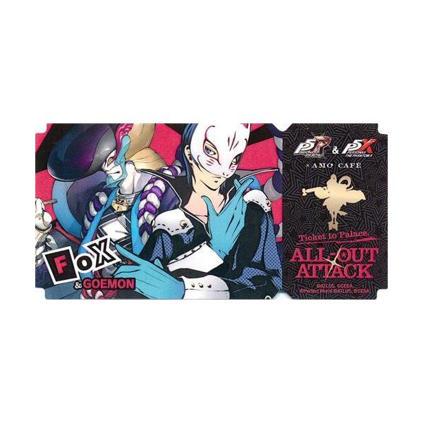 ペルソナ 5 ザ・ロイヤル&ペルソナ : The Phantom X×AMOCAFE P5R