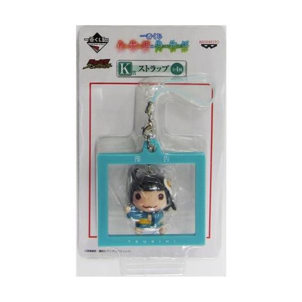 一番くじガラポン フィギュアストラップ 2009 ダブルチャンス賞 激レア