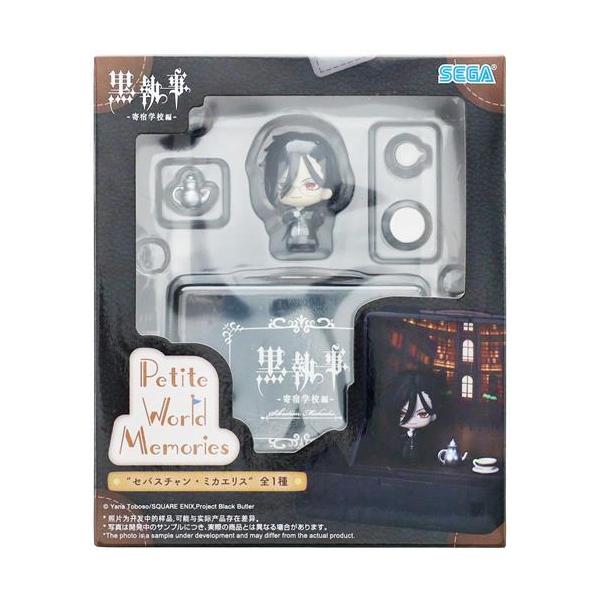 未開封黒執事-寄宿学校編- Petite World Memories ミニフィギュア