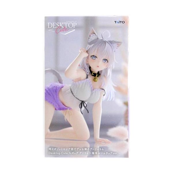 時々ボソッとロシア語でデレる隣のアーリャさん Desktop Cute