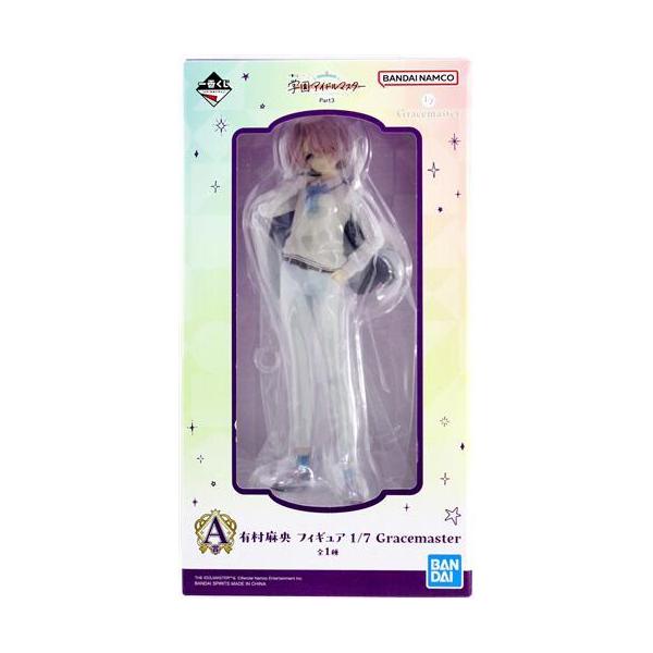 一番くじ 学園アイドルマスター Part3 A賞 有村麻央 フィギュア 1/7