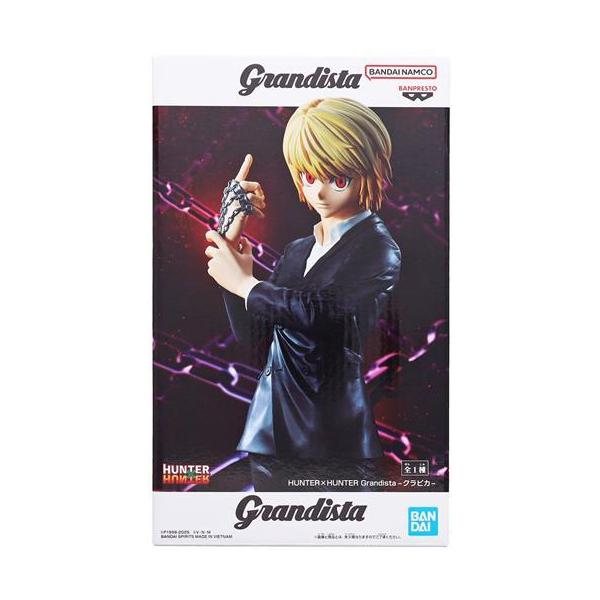 未開封HUNTER×HUNTER Grandista-クラピカ- ハンターハンター