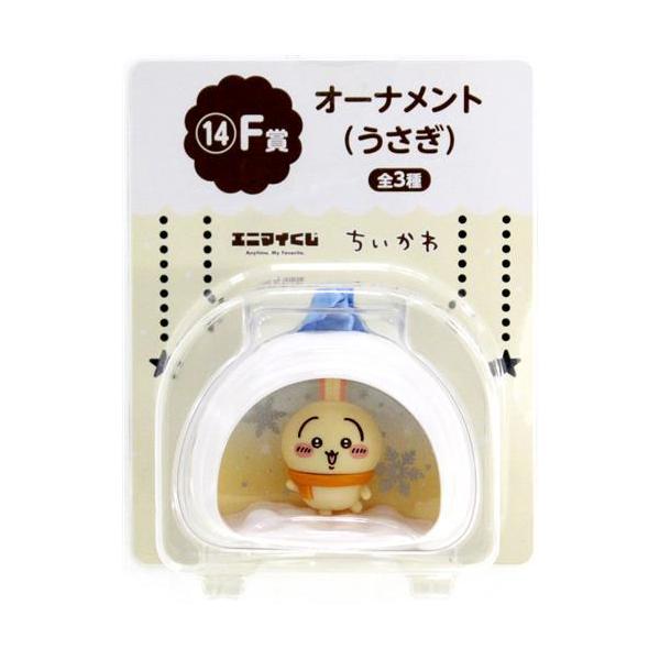 未開封エニマイくじ ちいかわ ゆきだるまになっちゃった F賞
