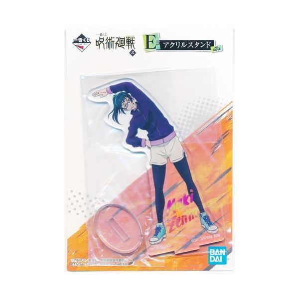 lashinbangtsuuhan_l07495924