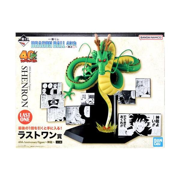 【即日発送】一番くじ　ドラゴンボール 40th ～其之二～D賞ラストワン賞セット 未開封一番くじ ドラゴンボール DRAGON BALL 40th ?其之二? ラストワン