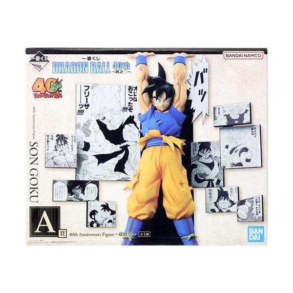 未開封一番くじ ドラゴンボール DRAGON BALL 40th ?其之二? A賞