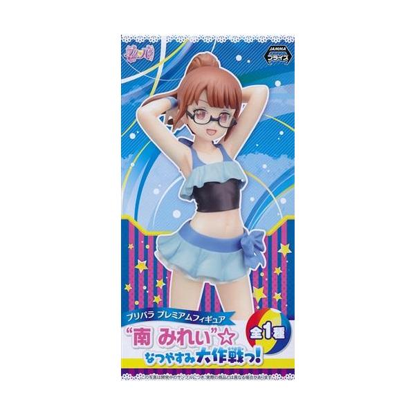 プリパラ なつやすみ大作戦っ！3人セット （バラ売りはいたしません