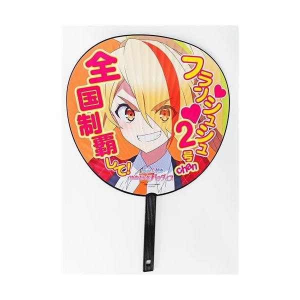 劇場版 ゾンビランドサガ ゆめぎんがパラダイス ギャラクシー推し活