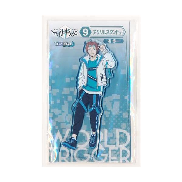 ワールドトリガー エンタメくじ 3 アクリルスタンド賞 アクリル