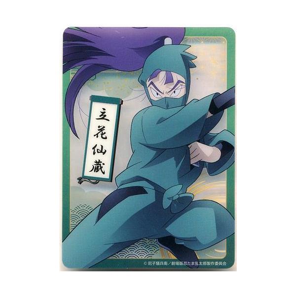 lashinbangtsuuhan_l07510672