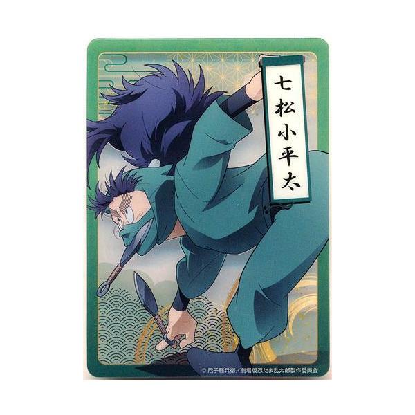新品未開封 コレクションクリア 忍たま ドクタケ忍者隊最強の軍師 10BOX 劇場版 忍たま乱太郎 ドクタケ忍者隊最強の軍師 描き下ろし 天鬼VS六