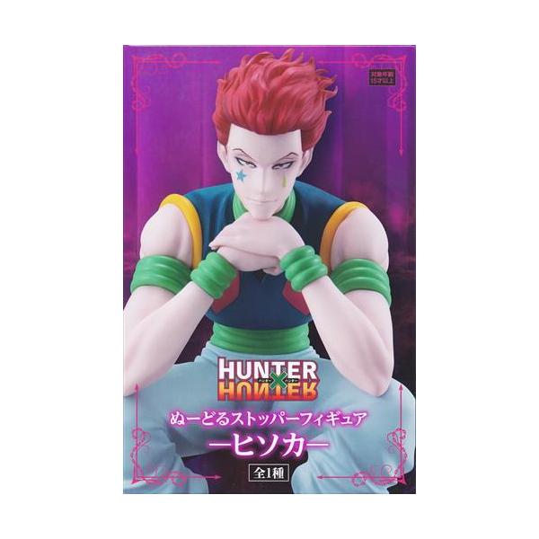HUNTER×HUNTER ぬーどるストッパーフィギュア -ヒソカ- (再投入