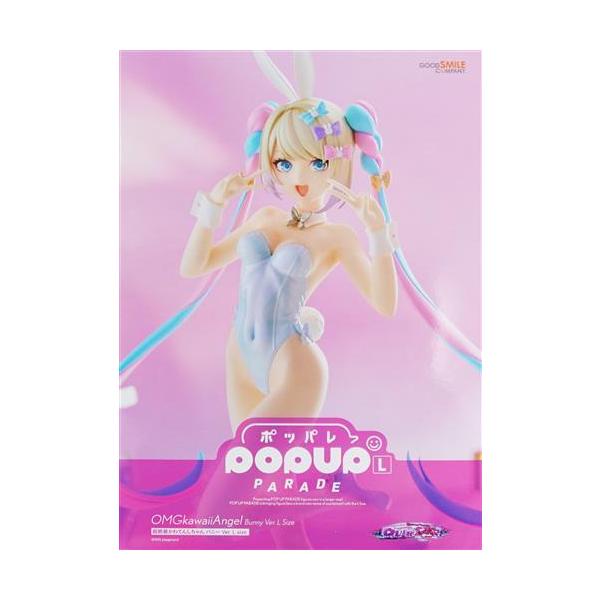 POP UP PARADE NEEDY GIRL OVERDOSE 超絶最かわてんしちゃん バニー