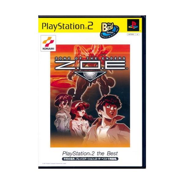 [Release date: February 13, 2003]商品名: Z.O.E ZONE OF THE ENDERS コナミザベスト 【PS2】 メーカー名: KONAMIJANコード: 4988602097245商品番号: L07...