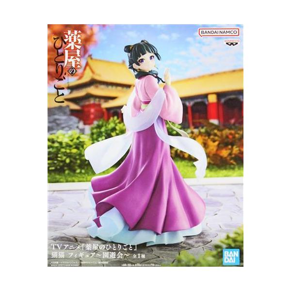 薬屋のひとりごと 猫猫 フィギュア 園遊会 5個セット Amazon.co.jp: TVアニメ『薬屋のひとりごと』 猫猫 フィギュア～園遊会
