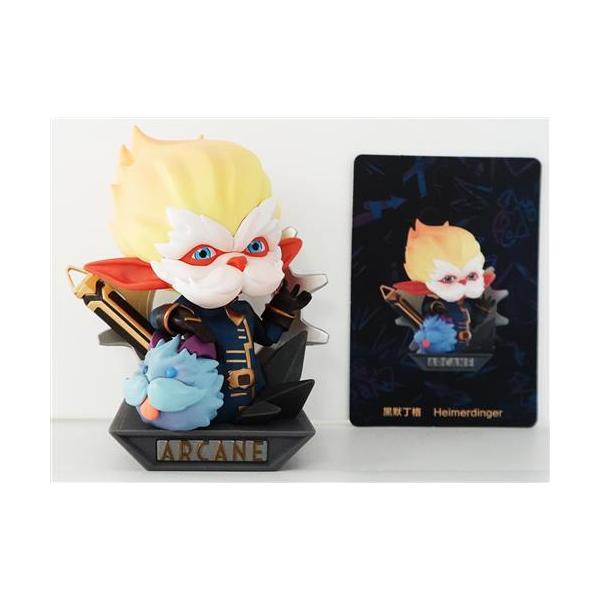 POPMART League of Legends Arcane シリーズ ハイマーディンガー