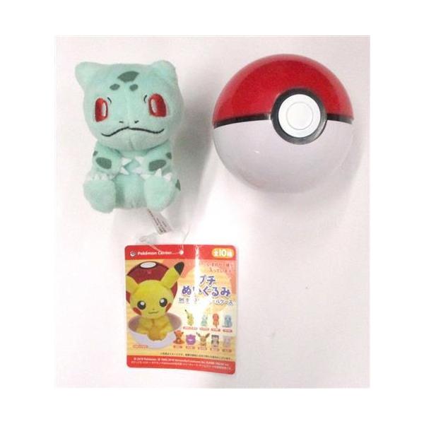 ポケットモンスター プチぬいぐるみ IN モンスターボールケース