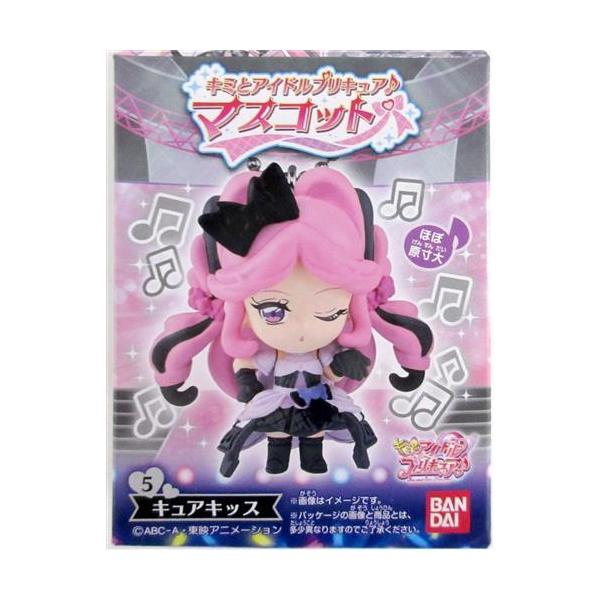 キミとアイドルプリキュア マスコット キュアキッス : らしんばん通販
