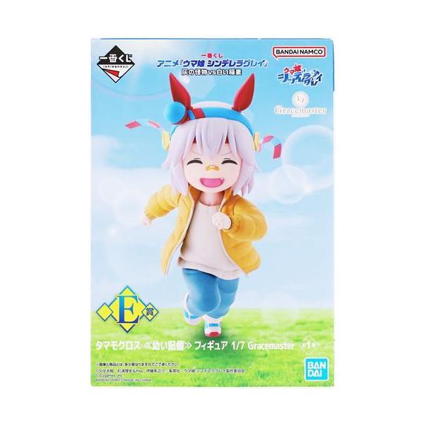 未開封一番くじ アニメ ウマ娘 シンデレラグレイ 灰の怪物vs白い稲妻 E