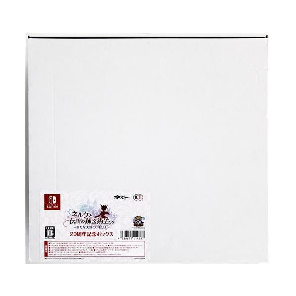 スイッチ ネルケと伝説の錬金術士たち 新たな大地のアトリエ プレミアムボックス ネルケと伝説の錬金術士たち ?新たな大地のアトリエ? プレミアム