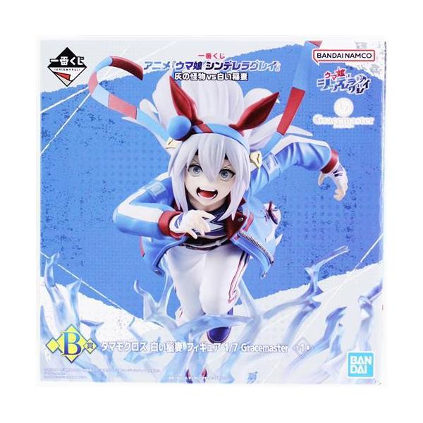 未開封一番くじ アニメ ウマ娘 シンデレラグレイ 灰の怪物vs白い稲妻 B