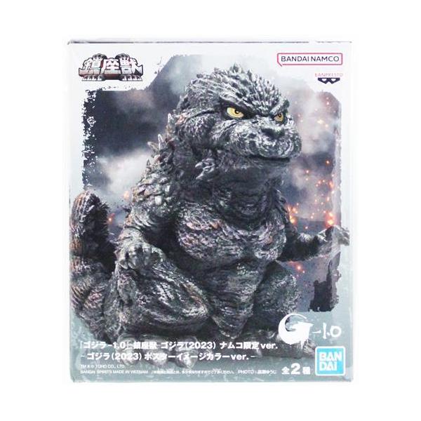 未開封ゴジラ-1.0 鎮座獣 ゴジラ(2023) ナムコ限定ver. A.ポスター