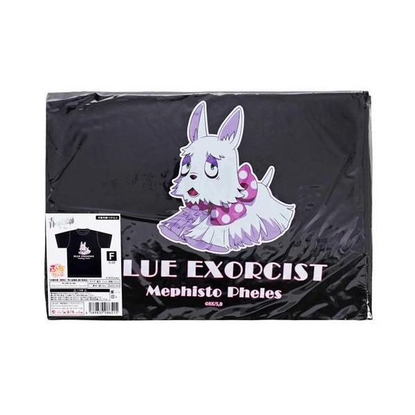 メフィスト犬 カバンに付けられるぬいぐるみ 「青の祓魔師」 クタッと！ぬいぐるみ メフィスト [青の祓魔師] | 公式キャラクター