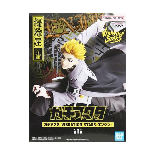 【新品未開封】ガチアクタ VIBRATION STARS フィギュア 【全4種】 ガチアクタ VIBRATION STARS -エンジン- : らしんばん通販 Yahoo!店