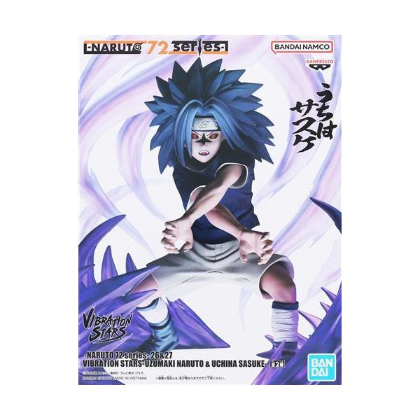 NARUTO 72 VIBRATION STARS ナルト　サスケ NARUTO-ナルト- -NARUTO 72 series- 26&27 VIBRATION STARS -UZUMAKI