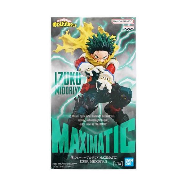 僕のヒーローアカデミア MAXIMATIC IZUKU MIDORIYA II(緑谷出久
