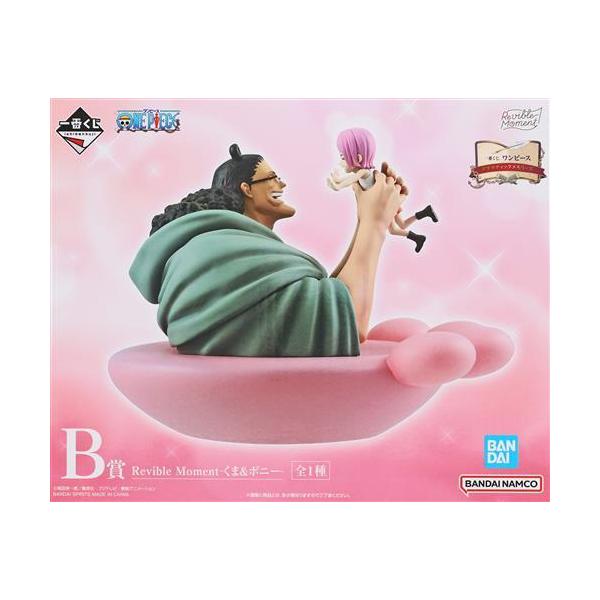 未開封一番くじ ONE PIECE ドラマティックメモリーズ B賞 Revible