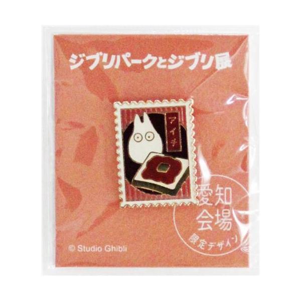 となりのトトロ ジブリパークとジブリ展 ピンズ 小トトロ 愛知会場限定