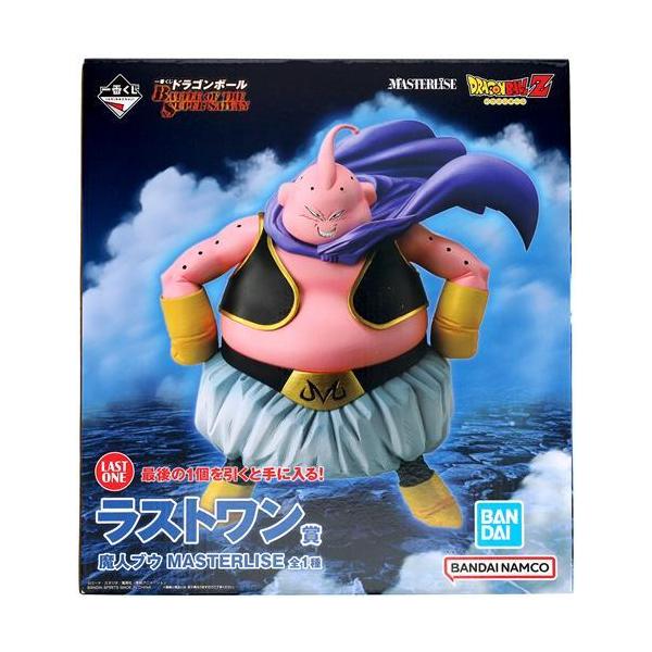 一番くじ ドラゴンボール BATTLE OF THE SUPER SAIYAN ラストワン賞