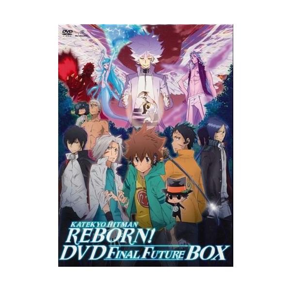 家庭教師ヒットマンREBORN 未来最終決戦編 DVD FINAL FUTURE BOX か