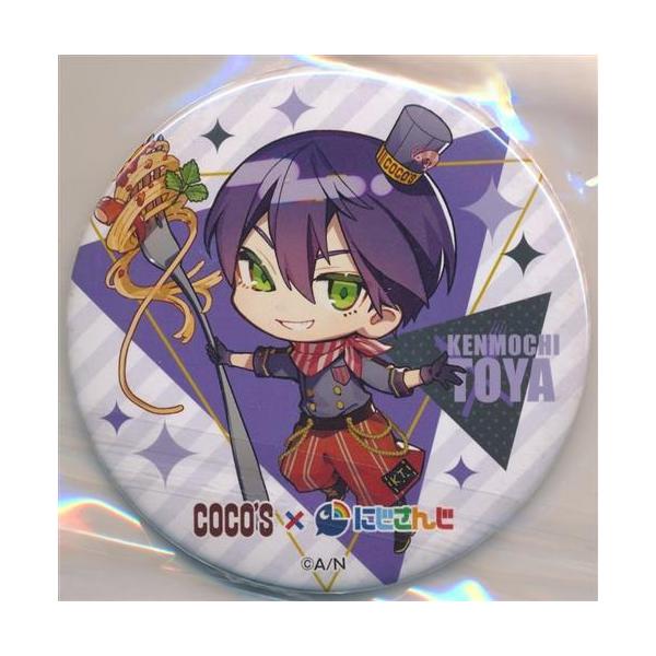 にじさんじ×COCO'S ビッグ缶バッジ 剣持刀也 B