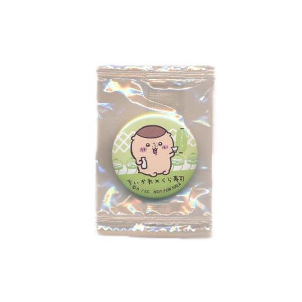 ちいかわ×くら寿司 ビッくらポン 缶バッジ くりまんじゅう